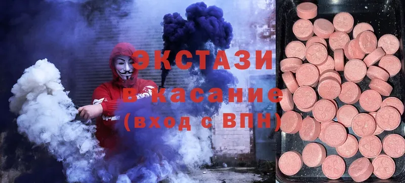 где можно купить   Истра  гидра ТОР  Ecstasy диски 